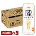  жираф суша highball 500ml жестяная банка 24шт.@1 кейс бесплатная доставка 
