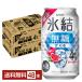  чухай время ограничено жираф лед . нет сахар ...350ml жестяная банка 24шт.@×2 кейс (48шт.@) бесплатная доставка 
