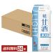  плюс .. сладкое сакэ амазаке свет сахар качество 30% off maru kome165ml бумага упаковка 1 2 шт ×2 кейс (24шт.@) бесплатная доставка 