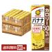  maru солнечный соевое молоко напиток banana калории 50% off 200ml бумага упаковка 24шт.@×4 кейс (96шт.@) бесплатная доставка 