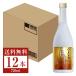 meru автомобиль n. плата не . огонь магазин белый вода .. shochu 25 раз бутылка 720ml 1 2 шт 1 кейс пшеничная сётю Kumamoto 