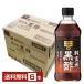 mitsu can оригинальный неочищенный рис чёрный уксус 500ml бутылка 6шт.@1 кейс бесплатная доставка 