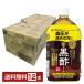  специальная пища для здоровья mitsu can Mines каждый . уксус 1L 1000ml пластиковая бутылка 6шт.@×2 кейс (1 2 шт ) назначенное здоровое питание бесплатная доставка 