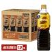  Nestle nes Cafe Gold Blend высококачественный .. время бутылка кофе ......900ml пластиковая бутылка 1 2 шт 1 кейс бесплатная доставка 