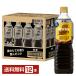  Nestle nes Cafe Gold Blend высококачественный .. время бутылка кофе нет сахар 900ml пластиковая бутылка 1 2 шт 1 кейс бесплатная доставка 