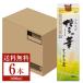  удача добродетель длина sake вид основной пшеничная сётю Hakata. . аккуратный пшеница 25 раз бумага упаковка 1.8L(1800ml) 6шт.@1 кейс shochu Fukuoka 