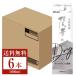  удача добродетель длина sake вид основной пшеничная сётю Hakata. . dry The Dry пшеница 25 раз бумага упаковка 1.8L(1800ml) 6шт.@1 кейс shochu Fukuoka 