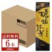  удача добродетель длина sake вид основной пшеничная сётю янтарь .. пшеница 25 раз бумага упаковка 1.8L(1800ml) 6шт.@1 кейс shochu Fukuoka 