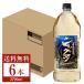 . такой же алкоголь большой man premium 20 раз пластиковая бутылка 2700ml (2.7L) 6шт.@1 кейс бесплатная доставка 