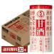  Ozeki сладкое сакэ амазаке 125ml Cart can ( бумага контейнер ) 30шт.@1 кейс бесплатная доставка 