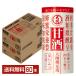  отметка 5 раз Ozeki сладкое сакэ амазаке 125ml Cart can ( бумага контейнер ) 30шт.@×2 кейс (60шт.@) бесплатная доставка 