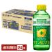  функциональность отображать еда poka Sapporo порванный - Toremo n лимонная кислота 2700 155ml бутылка 24шт.@1 кейс бесплатная доставка 