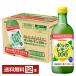  отметка 3 раз функциональность отображать еда poka Sapporo poka лимон 100 450ml бутылка 1 2 шт 1 кейс бесплатная доставка 