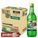 отметка 3 раз poka Sapporo sake . pra Sly m540ml бутылка 1 2 шт 1 кейс бесплатная доставка 