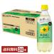  отметка 5 раз порванный - Toremo nki rate shuga- свободный poka Sapporo 490ml пластиковая бутылка 24шт.@1 кейс бесплатная доставка 