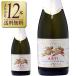  Sparkling вино ita задняя половина солнечный терроризм ангел. Asti 375ml
