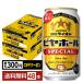 отметка 3 раз пиво ограниченное количество Sapporo Гиндза лев biya отверстие специальный 350ml жестяная банка 24шт.@×2 кейс (48шт.@) бесплатная доставка 