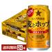  Sapporo пшеница . ho p350ml жестяная банка 24шт.@1 кейс бесплатная доставка 