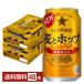  Sapporo пшеница . ho p350ml жестяная банка 24шт.@×2 кейс (48шт.@) бесплатная доставка 