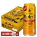  Sapporo пшеница . ho p500ml жестяная банка 24шт.@1 кейс бесплатная доставка 