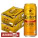  Sapporo пшеница . ho p500ml жестяная банка 24шт.@×2 кейс (48шт.@) бесплатная доставка 