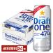  Sapporo do черновой to one 470ml жестяная банка 24шт.@1 кейс бесплатная доставка 