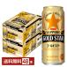  Sapporo GOLD STAR Gold Star 500ml жестяная банка 24шт.@×2 кейс (48шт.@) бесплатная доставка 