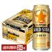  Sapporo GOLD STAR Gold Star 500ml жестяная банка 24шт.@1 кейс бесплатная доставка 