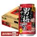  чухай Sapporo супер мужчина слива сауэр 350ml жестяная банка 24шт.@1 кейс бесплатная доставка 