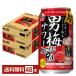  чухай Sapporo супер мужчина слива сауэр 350ml жестяная банка 24шт.@×2 кейс (48шт.@) бесплатная доставка 