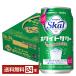  чухай Sapporo love. s call белый сауэр 340ml жестяная банка 24шт.@1 кейс бесплатная доставка 