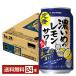  чухай лимон сауэр Sapporo .... лимон сауэр 350ml жестяная банка 24шт.@1 кейс бесплатная доставка 