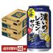  чухай лимон сауэр Sapporo .... лимон сауэр 350ml жестяная банка 24шт.@×2 кейс (48шт.@) бесплатная доставка 