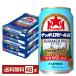  отметка 3 раз ограниченное количество пиво Sapporo Sapporo пиво . summer pirus350ml жестяная банка 24шт.@×2 кейс (48шт.@) бесплатная доставка 
