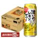  отметка 3 раз чухай лимон сауэр ограниченное количество Sapporo .... лимон сауэр ..... супер 500ml жестяная банка 24шт.@1 кейс бесплатная доставка 