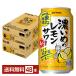  чухай Sapporo .... лимон сауэр накладывающийся ..350ml жестяная банка 24шт.@×2 кейс (48шт.@) бесплатная доставка 