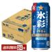  чухай Sapporo Sapporo сауэр лед .1984 простой 500ml жестяная банка 24шт.@1 кейс бесплатная доставка 