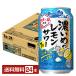  отметка 3 раз чухай лимон сауэр ограниченное количество Sapporo .... лимон сауэр . person. лето 350ml жестяная банка 24шт.@1 кейс бесплатная доставка 