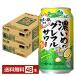  отметка 3 раз чухай ограниченное количество Sapporo .... g зеркальный ru сауэр . person. лето 350ml жестяная банка 24шт.@×2 кейс (48шт.@) бесплатная доставка 