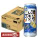  отметка 3 раз чухай ограниченное количество Sapporo .... лимон сауэр ....500ml жестяная банка 24шт.@1 кейс бесплатная доставка 