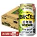  чухай Sapporo ..... супер нет сахар g зеркальный ru сауэр 350ml жестяная банка 24шт.@1 кейс бесплатная доставка 