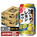  чухай лимон сауэр ограниченное количество Sapporo .... лимон сауэр более ...350ml жестяная банка 24шт.@×2 кейс (48шт.@) бесплатная доставка 