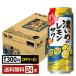  чухай лимон сауэр ограниченное количество Sapporo .... лимон сауэр более ...500ml жестяная банка 24шт.@1 кейс бесплатная доставка 