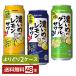  можно выбрать чухай ....MIX Sapporo .... лимон сауэр 500ml жестяная банка 48шт.@(24шт.@×2 коробка )....2 кейс бесплатная доставка 