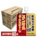  Sato Pharmaceutical yunkeru royal Charge 100mlpauchi36 шт ×2 кейс (72 шт ) бесплатная доставка 