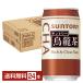  Suntory . дракон чай 340g жестяная банка 24шт.@1 кейс бесплатная доставка 