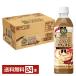  Suntory Boss .... кофе с молоком 500ml пластиковая бутылка 24шт.@1 кейс бесплатная доставка 