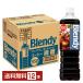 Suntory b Len ti бутылка кофе мельчайший сахар 950ml пластиковая бутылка 1 2 шт 1 кейс бесплатная доставка 