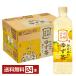 . правый .. yuzu чай Suntory 600ml пластиковая бутылка 24шт.@1 кейс бесплатная доставка 