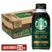  Starbucks черный нет сахар Suntory 380g бутылка жестяная банка 24шт.@1 кейс бесплатная доставка 